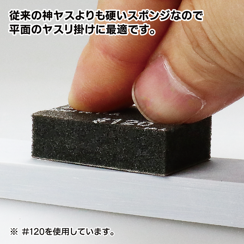 GodHand - Kamiyasu Sanding Stick #400-10mm (12 Pieces)