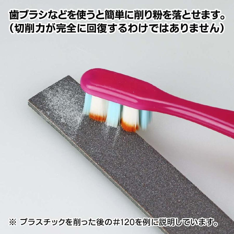 GodHand - Migaki Kamiyasu Sanding Stick #10000-5mm (5 Pieces)