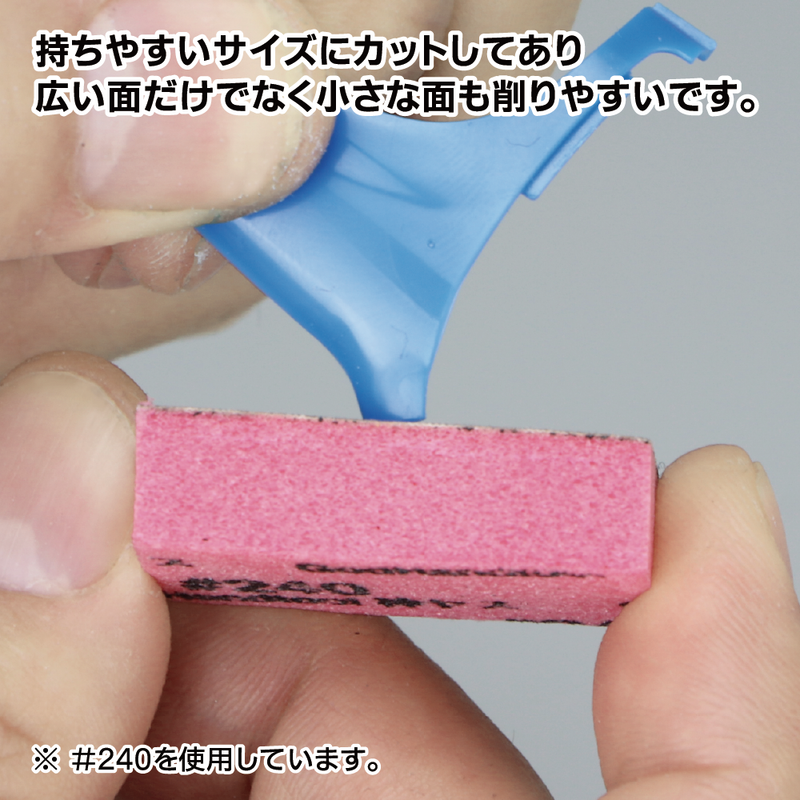 GodHand - Migaki Kamiyasu Sanding Stick #4000-10mm (10 Pieces)