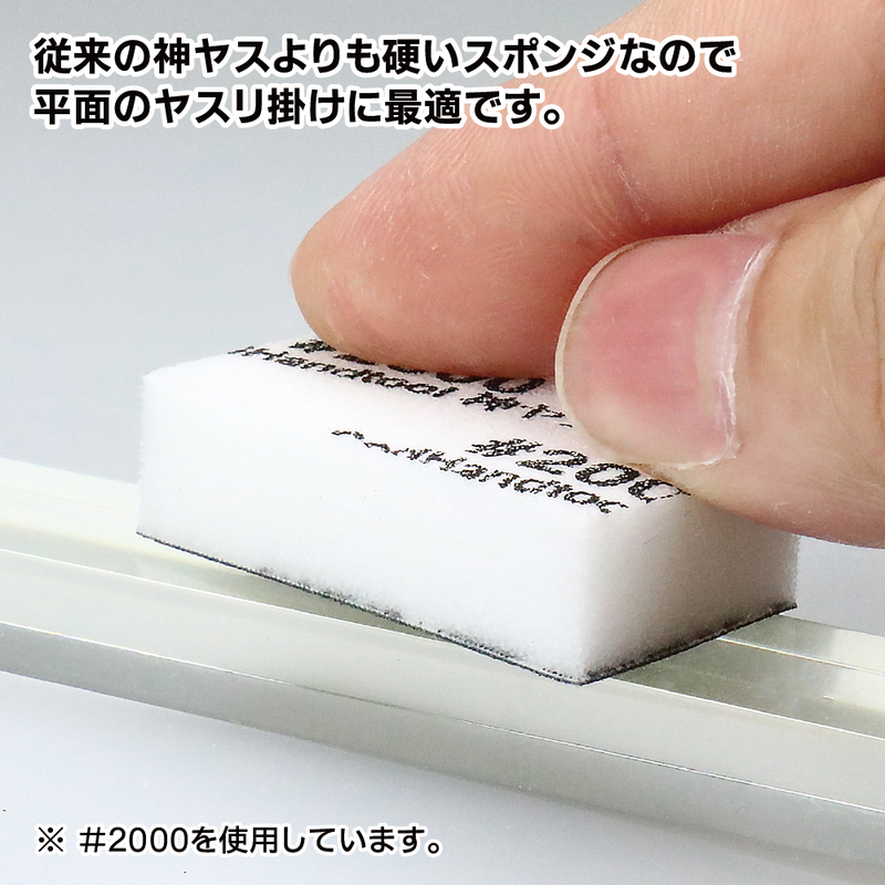 GodHand - Migaki Kamiyasu Sanding Stick #4000-10mm (10 Pieces)
