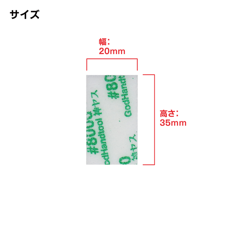 GodHand - Migaki Kamiyasu Sanding Stick #8000-10mm (10 Pieces)