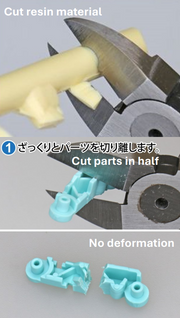 GodHand - Parts Nipper Middle
