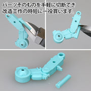 GodHand - Parts Nipper Middle
