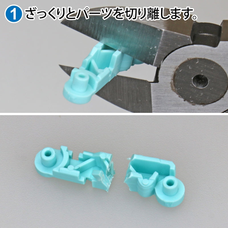 GodHand - Parts Nipper Middle