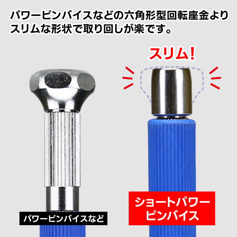 GodHand - Short Power Pin Vise GH-PBS-DC