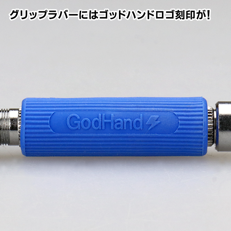 GodHand - Short Power Pin Vise GH-PBS-DC