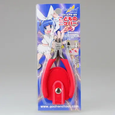 GodHand Kodomo No Nipper EX (Nippers for Kids)