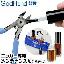 GodHand Maintenance Oil For Nippers [Rust Prevention Lubrication] GH-NMO-SET