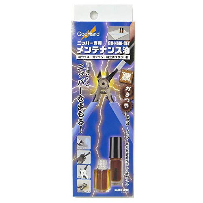 GodHand Maintenance Oil For Nippers [Rust Prevention Lubrication] GH-NMO-SET