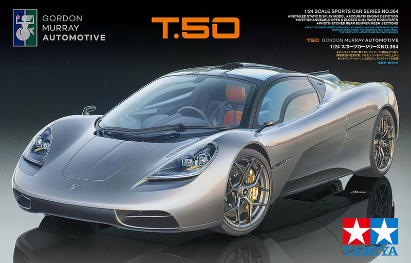 Gordon Murray Automotive GMA T.50 1/24