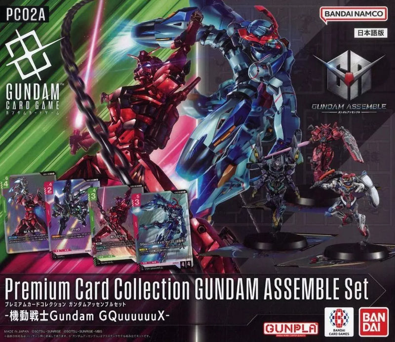 Gundam CG - Gundam GQuuuuuuX Premium Card Collection Gundam Assemble Set [PC02A] - Japanese Version