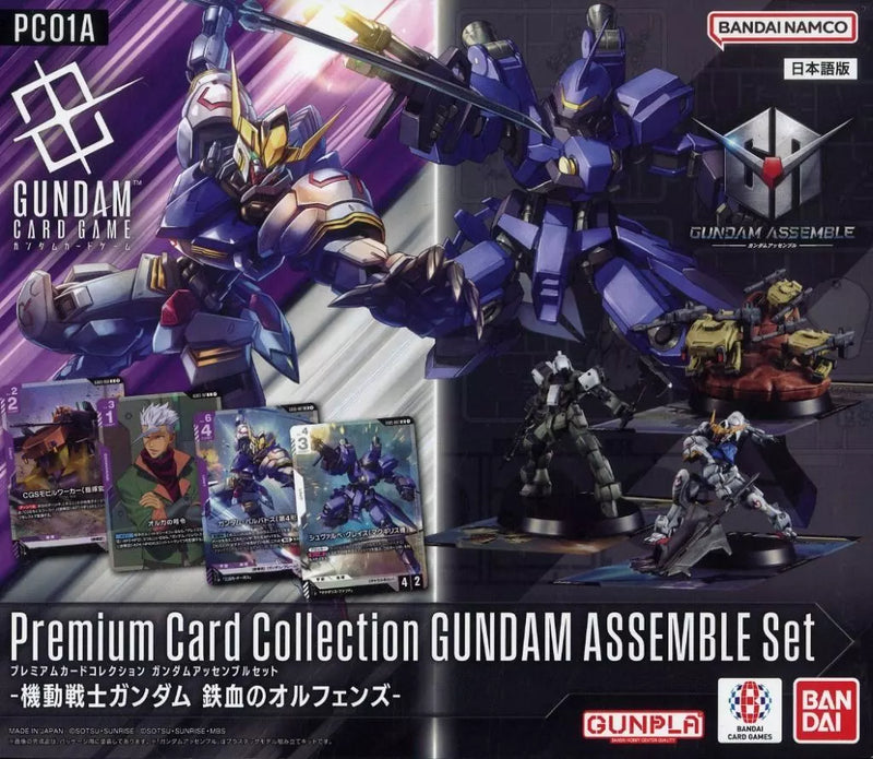 Gundam CG - Iron-Blooded Orphans Premium Card Collection Gundam Assemble Set [PC01A] - Japanese Version