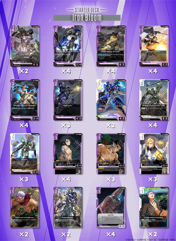 Gundam CG - Iron Bloom Starter Deck [ST-05]