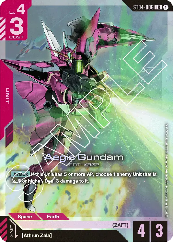 Gundam CG - Seed Strike Starter Deck [ST-04]