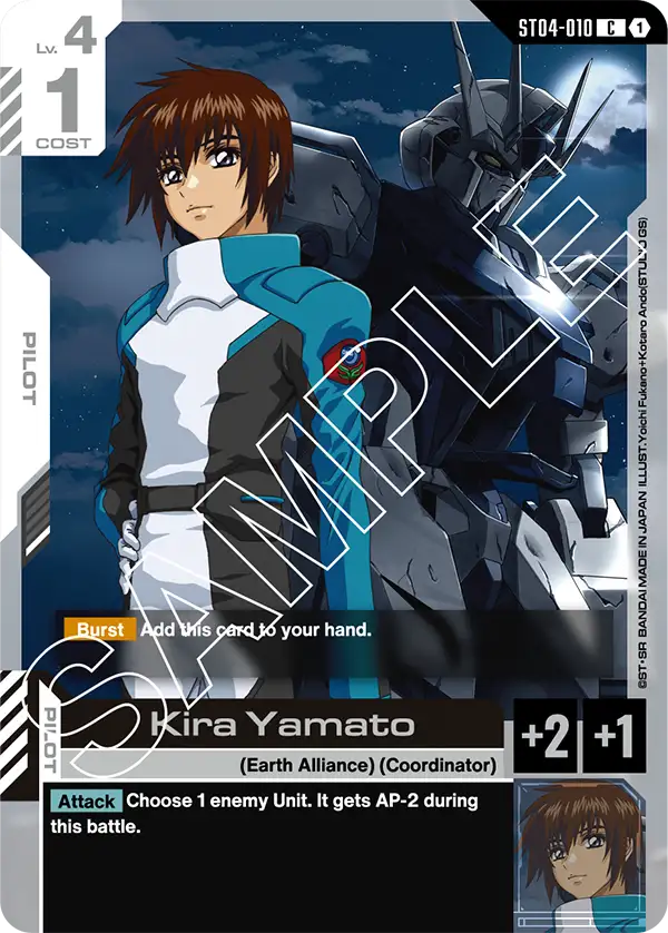 Gundam CG - Seed Strike Starter Deck [ST-04]
