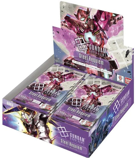 Gundam CG - Steel Requiem Booster [GD-03]