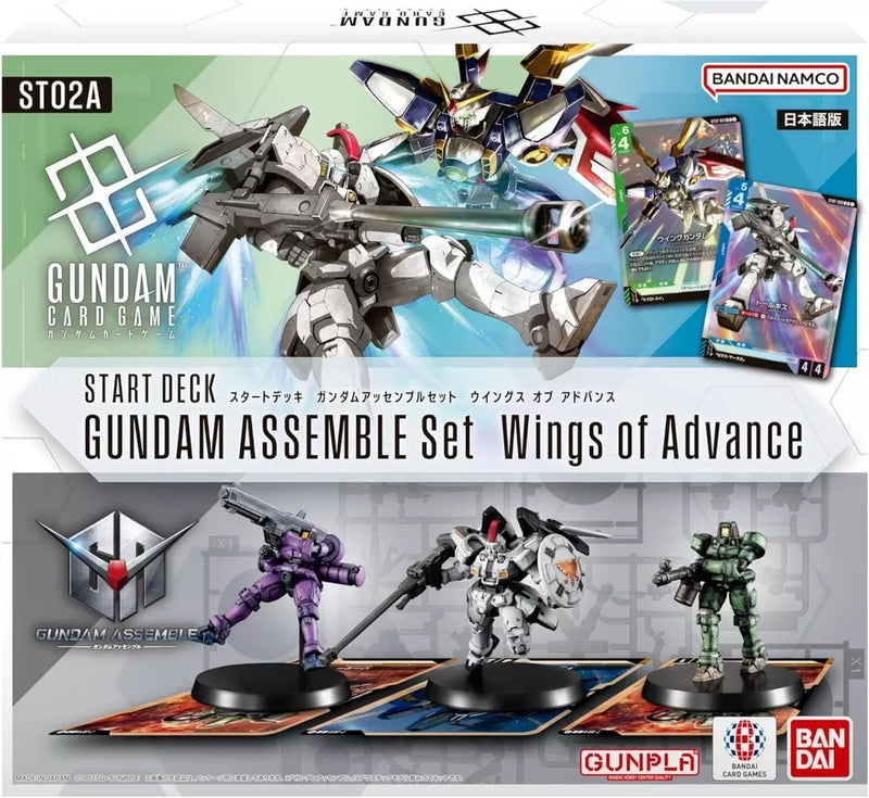 Gundam CG - Wings Of Advance Gundam Assemble Set [ST-02A] - Japanese Version