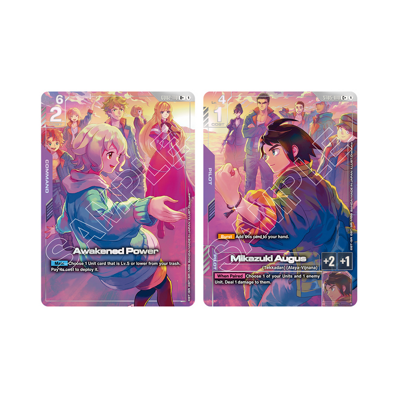 Gundam CG Premium Accessory Set - Mobile Suit Gundam Iron Blooded Orphan- [PB02]