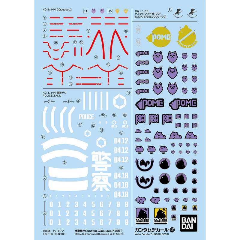 Gundam Decal 139 Mobile Suit Gundam GQuuuuuuX General Purpose 1 1/144