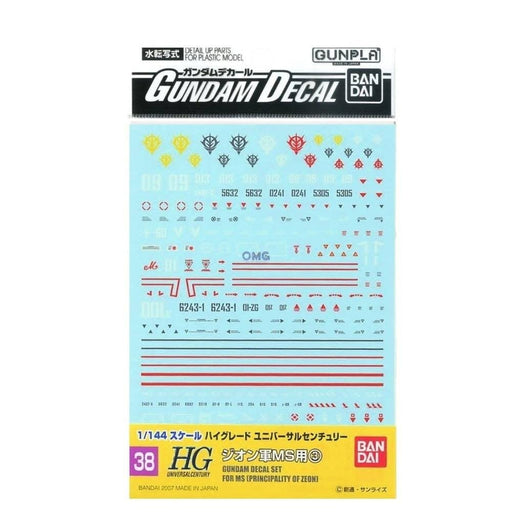 Gundam Decal 38 - Principality of Zeon