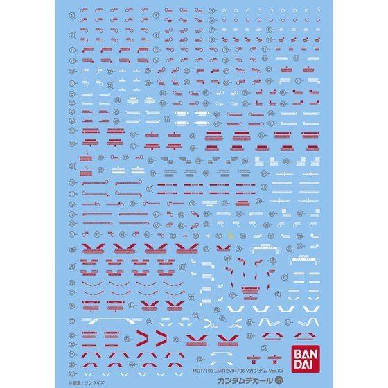 Gundam Decal 75 - MG V Gundam Ver.Ka