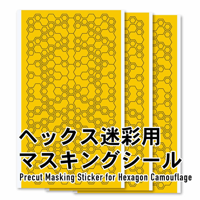 HEX-MSK Hex Camo Masking Sheet (3pcs)