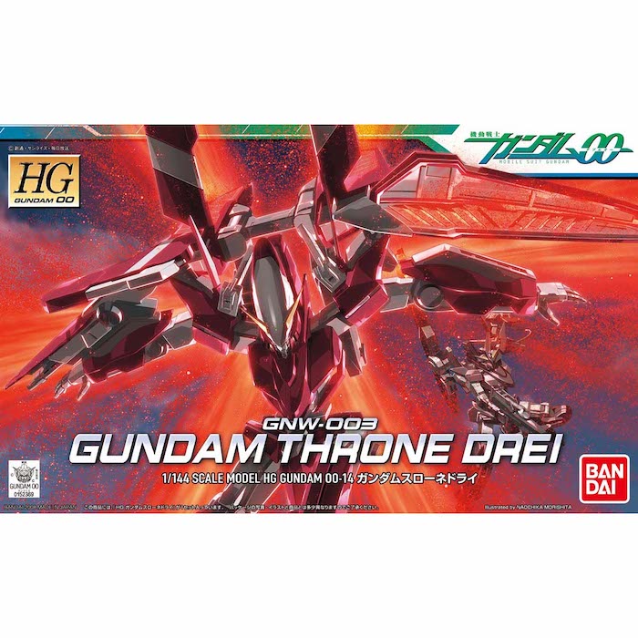 HG00 14 Gundam Throne Drei 1/144