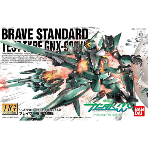 HG00 72 Brave (Standard Test Type) 1/144