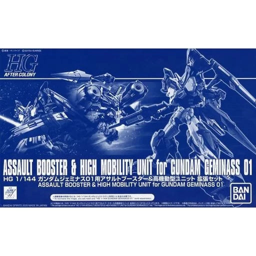 HGAC Assault Booster & High Mobility Unit for Gundam Geminass 01 1/144