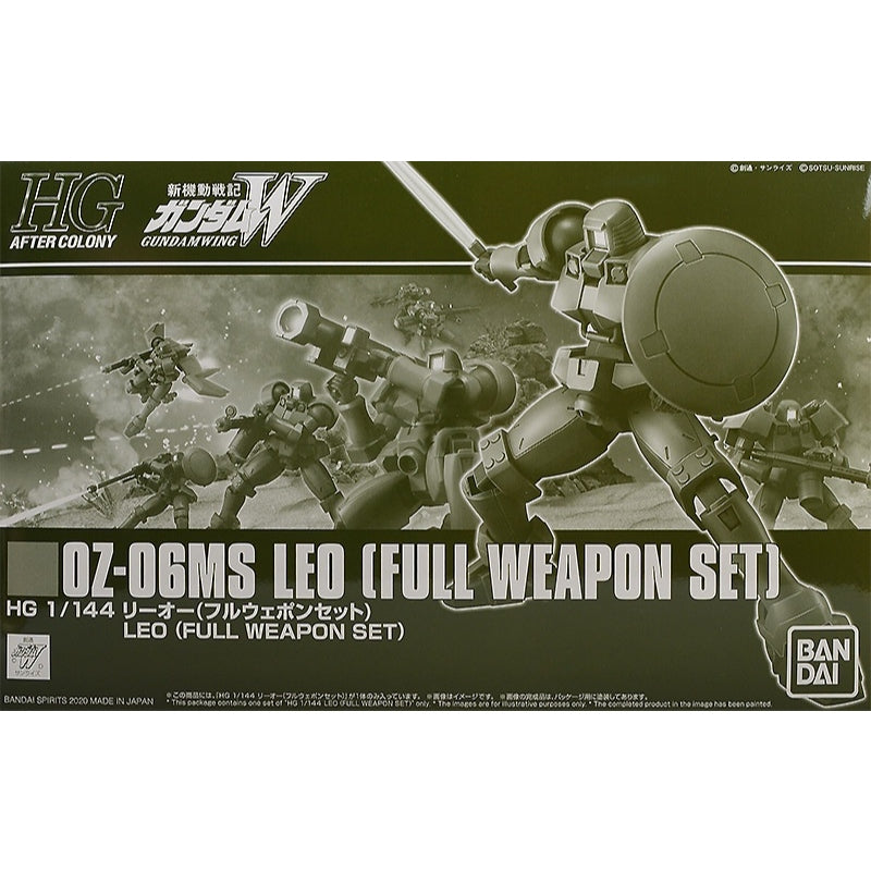HGAC Leo (Full Weapon Set) 1/144