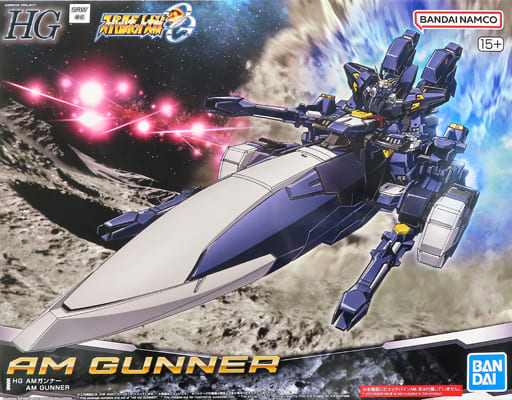 HG AM Gunner 1/144