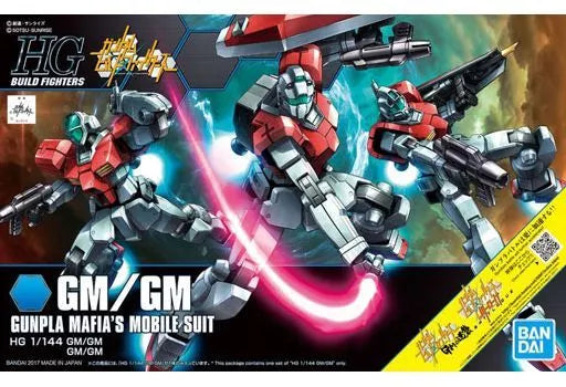 HGBF 059 GM/GM 1/144