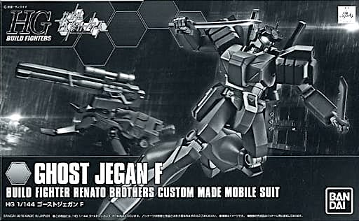 HGBF Ghost Jegan F 1/144