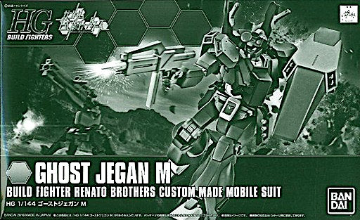 HGBF Ghost Jegan M 1/144