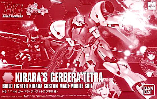 HGBF Kirara's Gerbera-Tetra 1/144