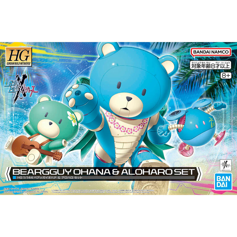 HGGBM Beargguy Ohana & Aloharo Set 1/144
