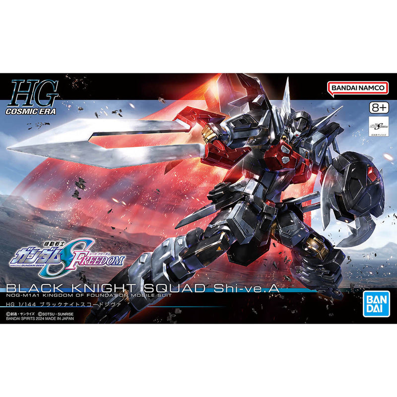HGCE 245 Black Knight Squad Shi-Ve.A 1/144