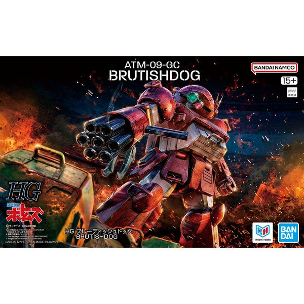 HG Brutishdog - Armored Trooper Votoms