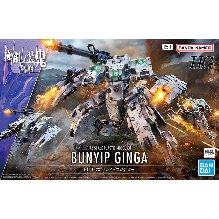 [ARRIVED][AUG 2024] HG Bunyip Ginga 1/72