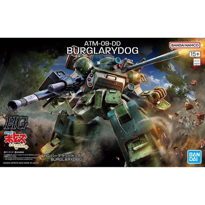 HG Burglarydog - Armored Trooper Votoms: Brilliantly Shining Heresy