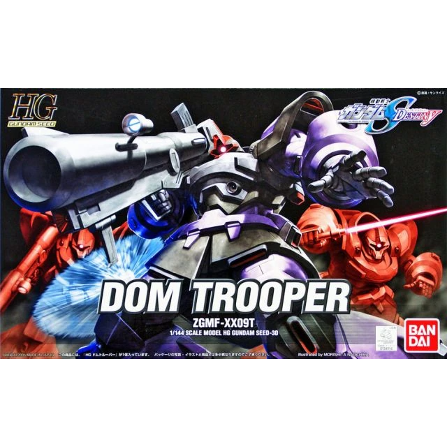 HGCE 030 Dom Trooper 1/144