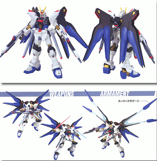 HGCE 34 Strike Freedom Gundam 1/144