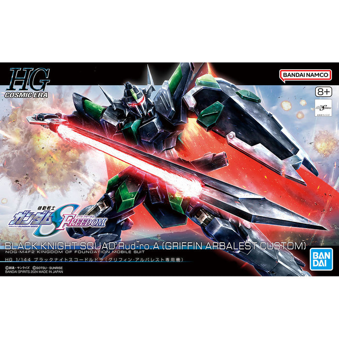 HGCE 247 Black Knight Squad Rud-Ro.A (Griffin Arbalest Custom) 1/144