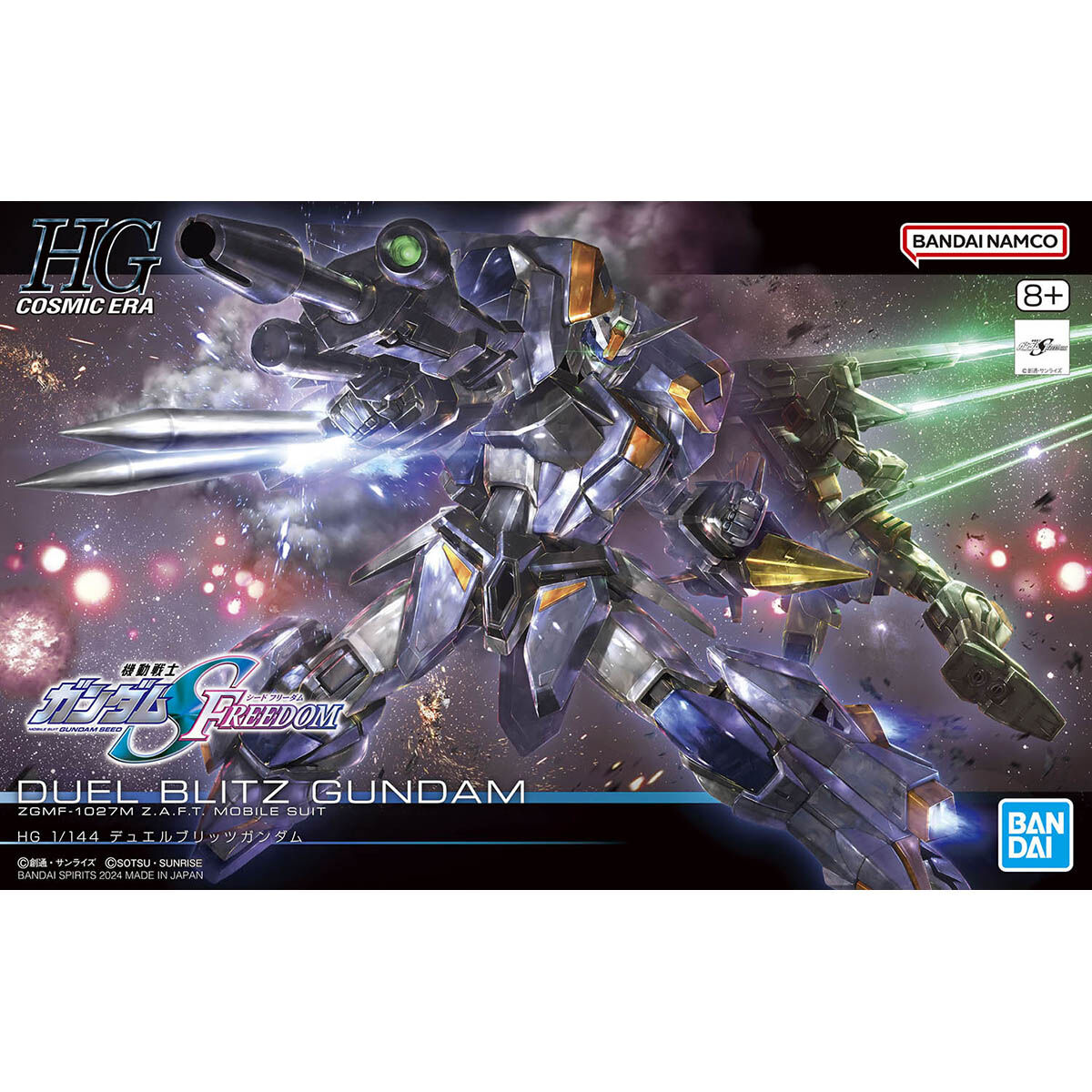 HGCE 252 Duel Blitz Gundam 1/144 — Panda Hobby