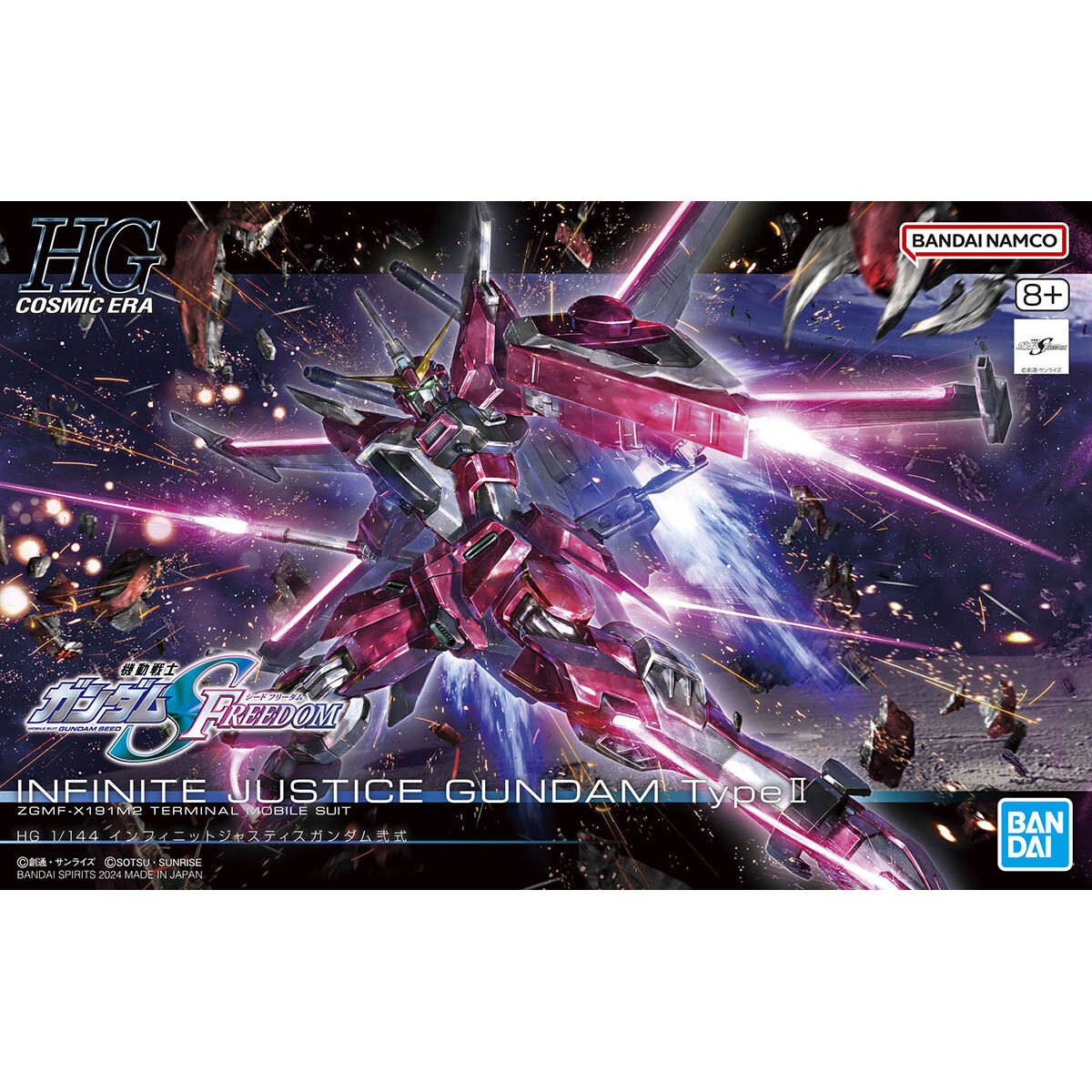 HGCE 251 Infinite Justice Gundam Type II 1/144 — Panda Hobby
