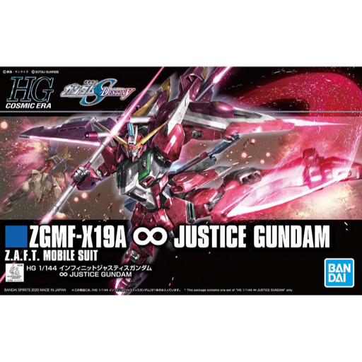 HGCE 231 Infinite Justice Gundam 1/144