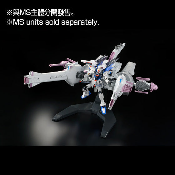 HGCE Meteor Unit 1/144