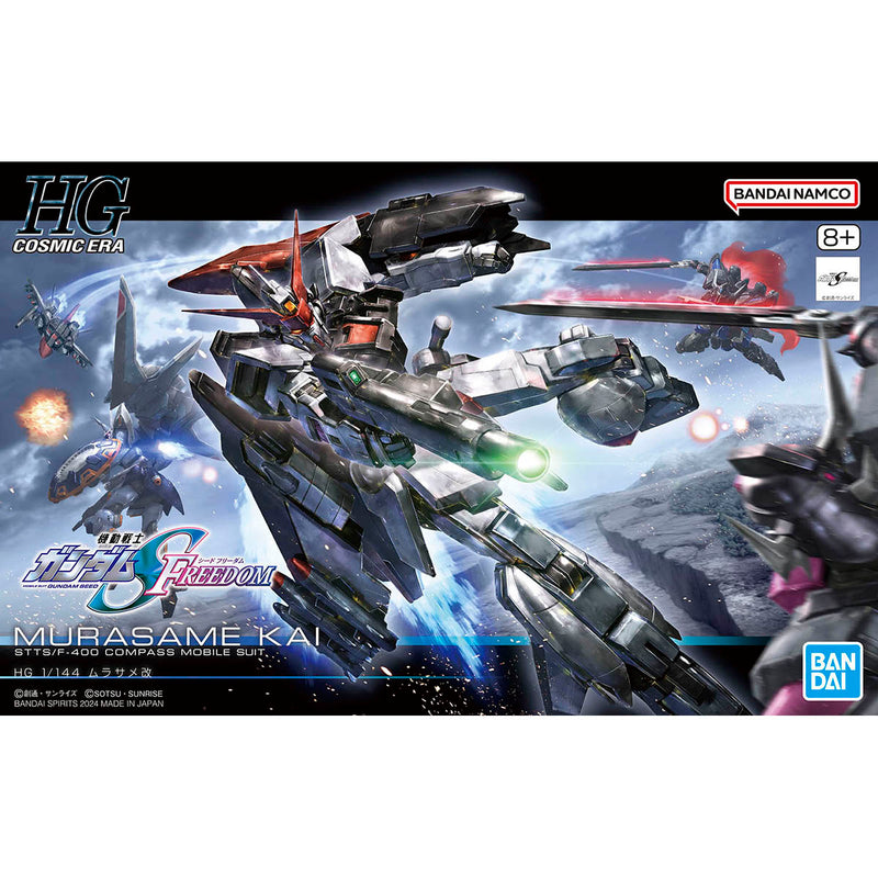 [ARRIVED][JAN 2025] HGCE Murasame Kai 1/144