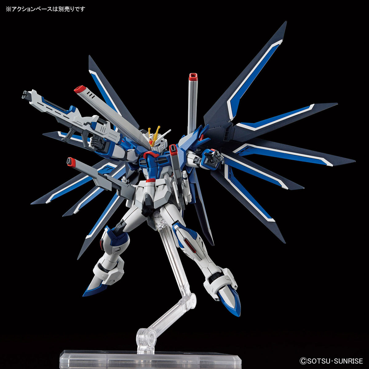 HGCE 243 Rising Freedom Gundam 1/144 — Panda Hobby