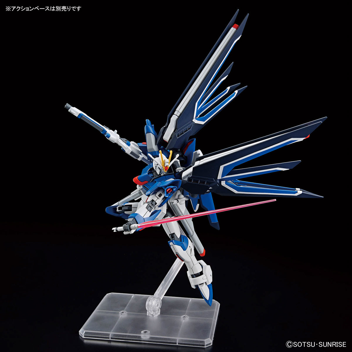 HGCE 243 Rising Freedom Gundam 1/144 — Panda Hobby